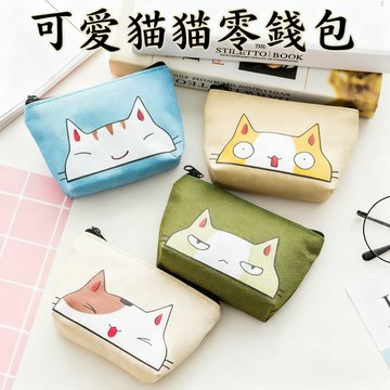 現貨🔔可愛貓貓零錢包 韩版表情猫 可爱零钱包 创意手拿包 硬币钥匙包 收纳包 文具包 學生文具包 方便 便携