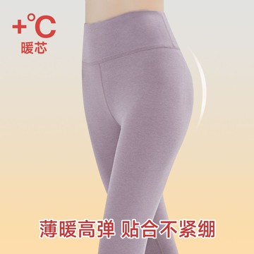 草本初色女士保暖褲雙麵磨絨鞦鼕中高腰修身打底鞦褲2HG3DT01GT01