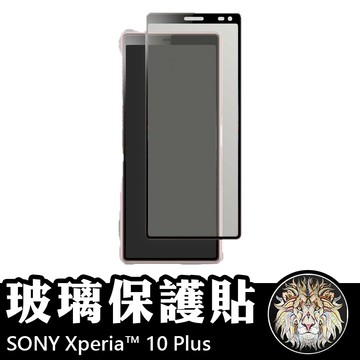 SONY Xperia™ 10 Plus 滿版玻璃貼 鋼化玻璃膜 螢幕保護貼 玻璃貼 保護貼 玻璃膜 保護膜