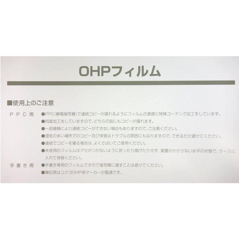 コクヨ OHPフィルム 手書用 A4 100枚 VF-10