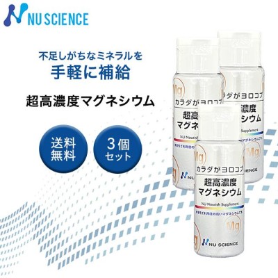 ニューサイエンス 超高濃度マグネシウム 50ml | LINEショッピング