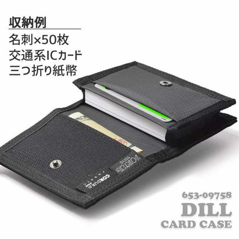 ポーター ディル カードケース 653-09758 吉田カバン 名刺入れ PORTER