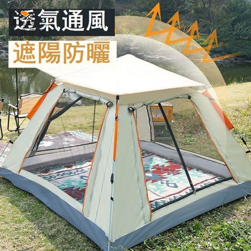 免運 附發票 帳篷 戶外帳篷 便攜帳篷 德國OFEIS帳篷戶外露營防風防潮家庭野營防水便攜折疊全自動加厚工廠現貨直銷 全館免運 售後保障 年底鉅惠 5h1117