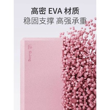 瑜伽磚成人高密度舞蹈練功兒童跳舞輔助壓腿工具泡沫磚塊專