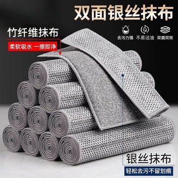 🔥臺灣出貨🔥新款雙面加厚鋼絲球抹布家用耐磨不沾油雙層抹布清潔廚房刷鍋神器