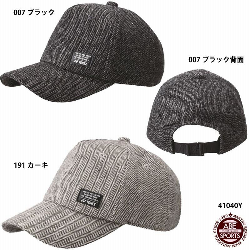 ヨネックス(YONEX) 2024 ユニセックス ロゴ刺繍入り メッシュ