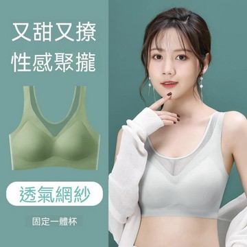 台灣现貨 網紗美背內衣 無鋼圈聚攏文胸 防下垂內衣 夏季薄款大碼運動文胸 修正胸型文胸內衣 側收副乳神器