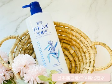 日本麗白薏仁潤膚化粧水1000ml
