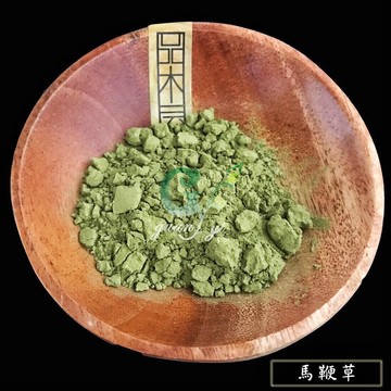皂用馬鞭草細粉 天然植物粉末【冠亦商行】