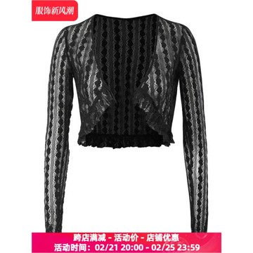 少年齊 單獨長袖鉤花蕾絲愛心防曬搭配比基尼泳衣的女士罩衫