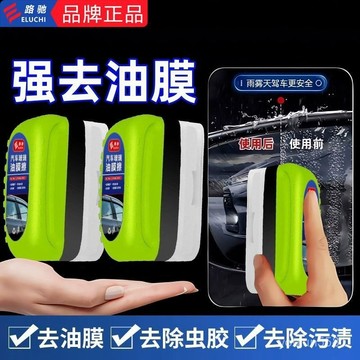 新品上市汽車玻璃新款多功能油膜去除清潔強力通用後視鏡鍍膜清潔刷刷子815 HSRL
