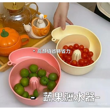 蝸牛瀝水自動清洗 創意廚房水果水果籃水槽 蔬菜打孔過濾器 隔渣瀝水 R4MI