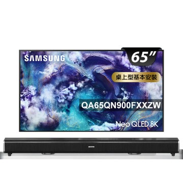 Samsung 65型 8K Neo QLED 165Hz Mini LED AI智慧顯示器 65QN900F(QA65QN900FXXZW)+2.2聲道環繞聲霸