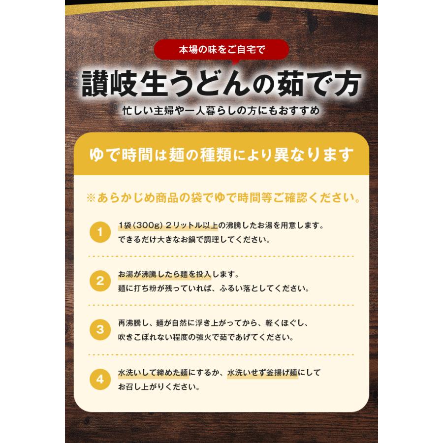 讃岐 生うどん 9食 (麺300g×3袋) 生麺 香川県 産地直送 送料無料 お取り寄せ ギフト 旨さに 訳あり 1000円 セール ポイント消化 [産直]