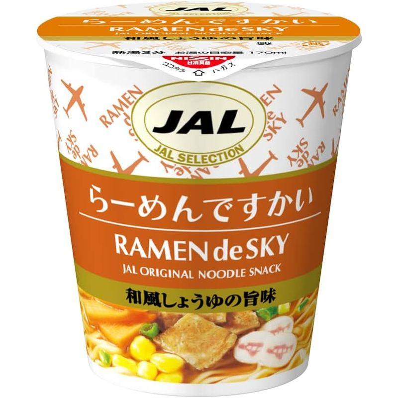 JAL SELECTION らーめんですかい 37g×15個