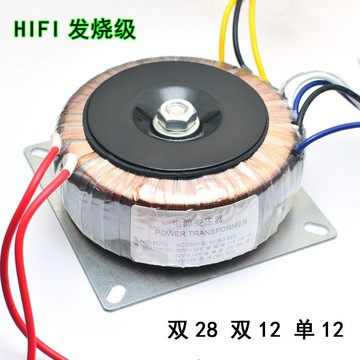 擴大機 大功率功放機 家用音響放大器 HIFI功放 110V  雙28V雙12V單12V發燒功放用環形變壓器 環牛 火牛 200W外貿
