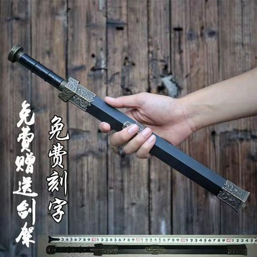 🔥闆娘精選🔥不銹鋼刀劍 古劍 佩劍 鎮宅寶劍 寶劍 漢劍 長劍 冷兵器 未開刃