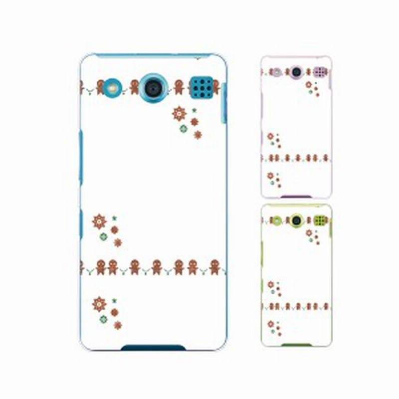 Au Miraie F Kyv39 スマホ ケース ハード カバー 小人 白 スマホケース スマホカバー 通販 Lineポイント最大1 0 Get Lineショッピング