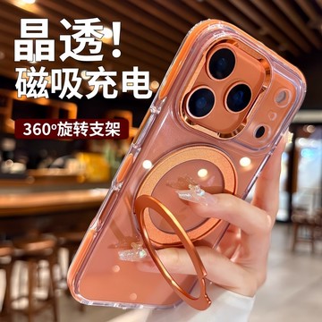 犀牛鎧甲 氣囊防摔 360旋轉磁支架 雙氣囊防摔殼 適用 iPhone16 15 14 13 17 Pro max