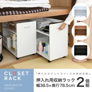 36 割引超安い ワゴンすき間収納2個セットホワイト幅26 5ラック押入れ収納本棚ラック キッチン家具 家具 インテリア Jmimportaciones Cl