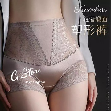 【無痕高腰】收腹內褲 收小肚子 強力束腰 產後薄款塑身褲 收腹褲 提臀褲 高腰收腹褲 無痕收腹褲 提臀收腹褲 塑腰 塑褲