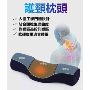 枕頭 護頸枕頭 枕頭護睡覺專用助睡眠圓柱形記憶棉枕芯