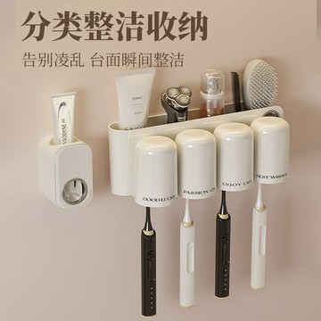 牙刷置物架刷牙杯免打孔掛墻式全自動擠牙膏器刷牙漱口杯家庭套裝 小紅書同款