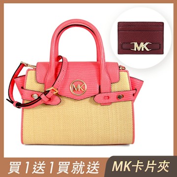 MICHAEL KORS Carmen 金字大圓標Logo素面翻蓋腰帶妝點藺草編織兩用包(冰沙粉橘)+MK Reed皮革卡夾
