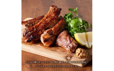 宮崎県産豚肉スペアリブ2.0kg