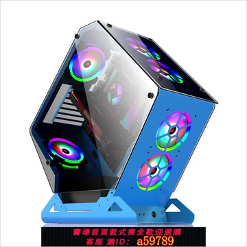 【全網低價 可打統編】網咖電競酒店360水冷桌面玻璃側透異形機箱臺式電腦主機atx大機箱