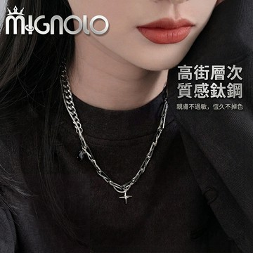 MIGNOLO｜雙層星芒項鍊 鈦鋼項鍊 女項鍊 鏈條項鍊 設計感項鍊 個性項鍊 潮流項鍊 嘻哈項鍊 男項鍊