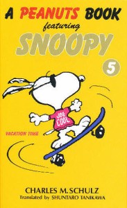 A peanuts book featuring Snoopy チャールズＭ．シュルツ 谷川俊太郎