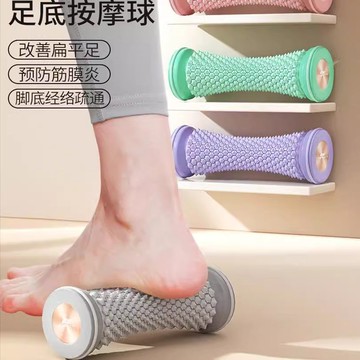 【24H發貨免運】足底筋膜球腳底肌肉放松按摩器扁平足弓訓練器瑜伽滾輪花生球經絡