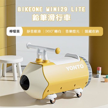 BIKEONE MINI29 LITE 鉛筆滑行車滑步車 自帶音樂兒童溜溜車1-3歲寶寶萬向輪滑行內置物箱-檸檬黃_廠商直送