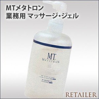 ♪ #業務用 500g ＭＴコスメティックス ＭＴメタトロン MTマッサージ ...