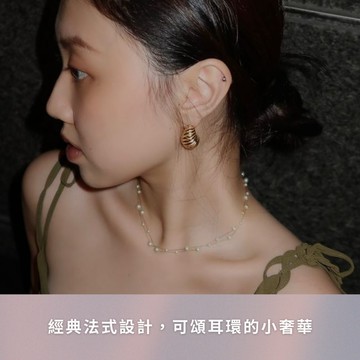 快速出貨【MAISON M】可頌耳環｜點綴日常穿搭