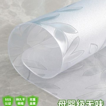 2025新款透明桌布餐桌防水防燙防油塑料水晶板軟玻璃電視柜長桌墊