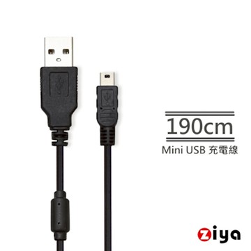 [ZIYA] USB 轉 Mini USB 消磁傳輸線 中距款