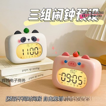 【台灣現貨】智能熊鬧鐘學生起床2025新款兒童男初中生電子器卡通單面