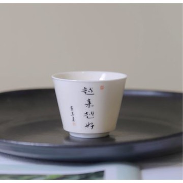 越來越好｜寬口杯 口徑72mm 高57mm 容量120