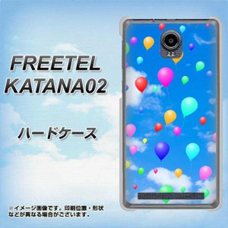 Freetel Katana02 ハードケース カバー Va866 風船 素材クリア フリーテル Katana02 Katana02用 通販 Lineポイント最大1 0 Get Lineショッピング
