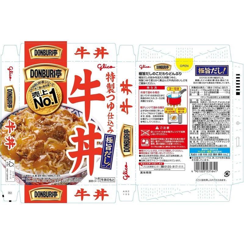 グリコ DONBURI亭 牛丼 160g×10個(常温保存 非常食 備蓄 ローリングストック どんぶりのもと レトルト)