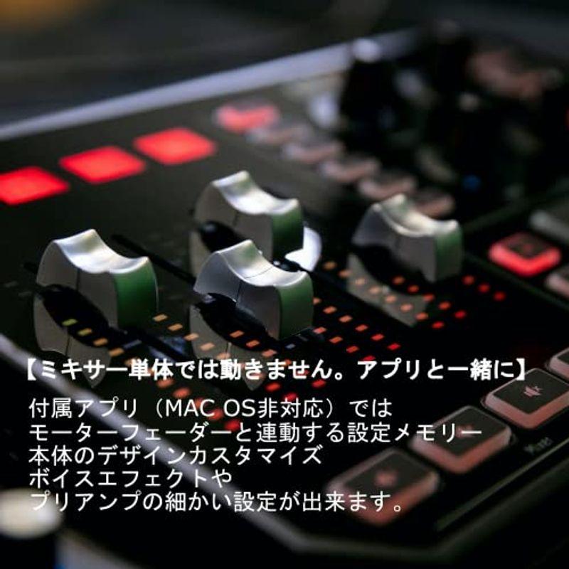 TC HELICON ネット配信用マルチエフェクトオーディオインターフェイス