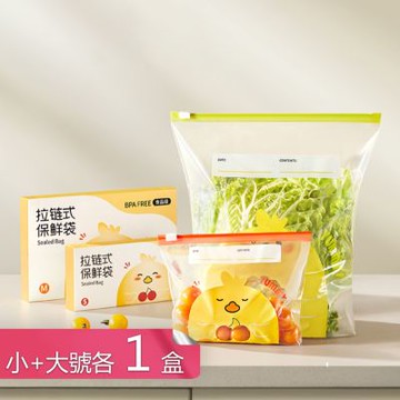 【荷生活】拉鍊式可書寫標籤密封保鮮袋 小雞圖案寬平底易站立食物密封袋-小號+大號各1盒組