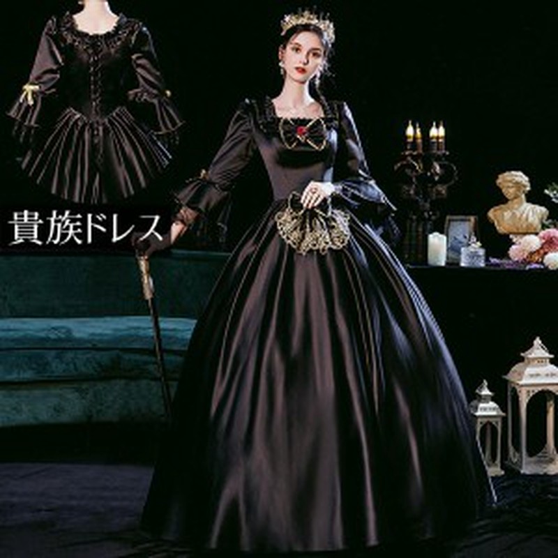 ドレス レディース ロングドレス 貴族ドレス 中世ヨーロッパ お姫様 プリンセスドレス カラードレス 長袖 ゴシック フリル アンブレラス 通販 Lineポイント最大1 0 Get Lineショッピング
