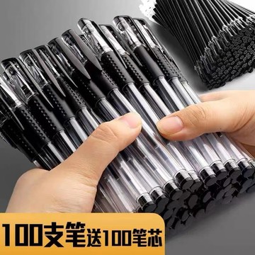 🔥在臺出貨🔥歐標ins商務0.5中性筆水性筆黑色學生圓珠筆老式老款簡約碳素筆