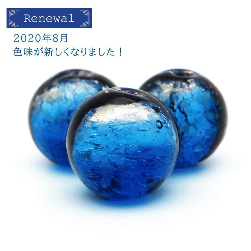 ヨナグニブルー ホタルガラス 8mm 光る 粒売り とんぼ玉 お土産 与那国島