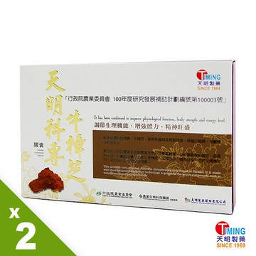 【天明製藥】科專牛樟芝(2盒入/每盒30粒)