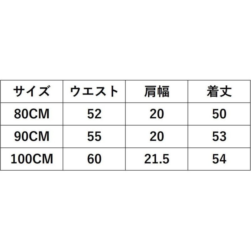 送料無料 シフォンドレス ピンク 80CM 90CM 100CM キッズドレス