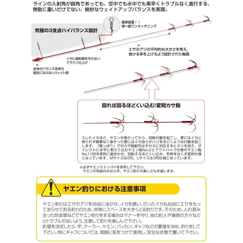 楽天 ナカジマ NAKAZIMA ごきげんヤエン シングル